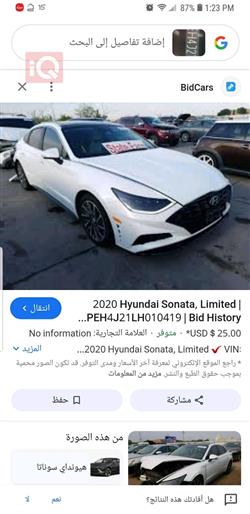 هيونداي سوناتا